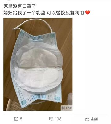 警方破獲特大“三無”口罩案，查獲6萬余只防護用品涉案千萬