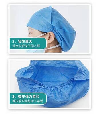一次性醫(yī)用條形帽 加厚加大設(shè)計(jì)，為醫(yī)護(hù)人員帶來(lái)更舒適的防護(hù)體驗(yàn)