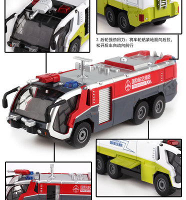 精工細(xì)節(jié)與真實(shí)服務(wù) 凱迪威合金工程汽車模型中的消防車與救援精神