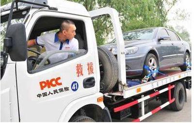 汽車保險(xiǎn)的免費(fèi)救援服務(wù)，你知道多少？不會(huì)用真虧了！