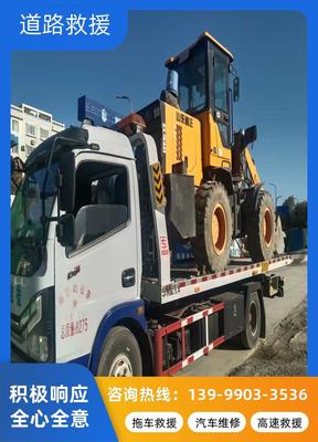 新疆汽車遇上在路上的守護(hù)者 —— 記某地區(qū)的應(yīng)急拖車救援服務(wù)